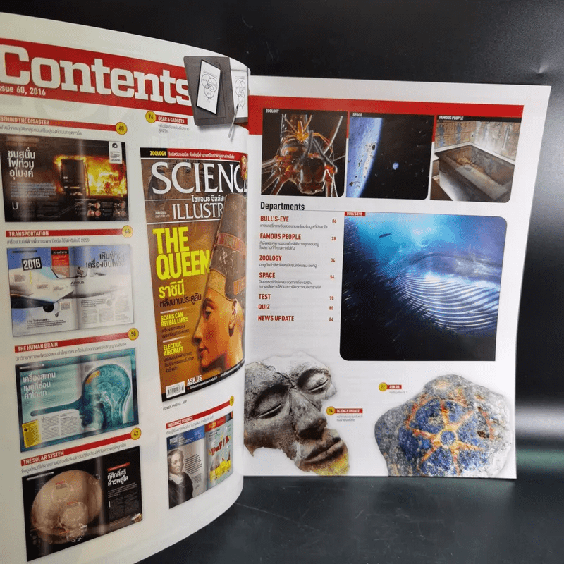 Science Illustrated June 2016