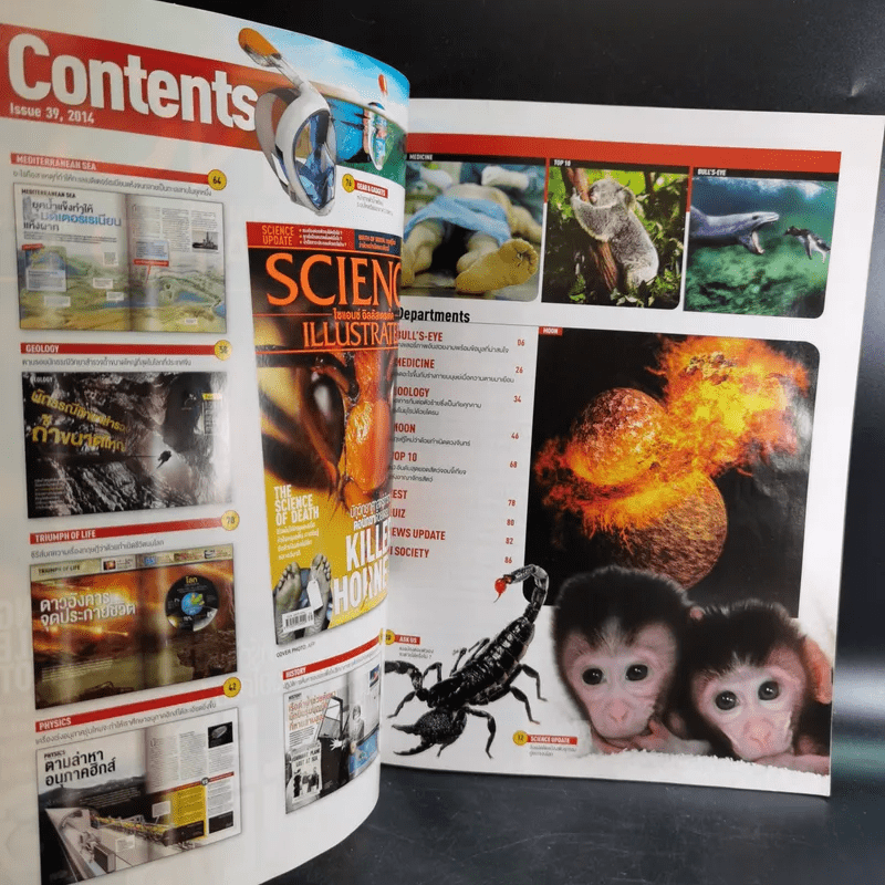 Science Illustrated September 2014
