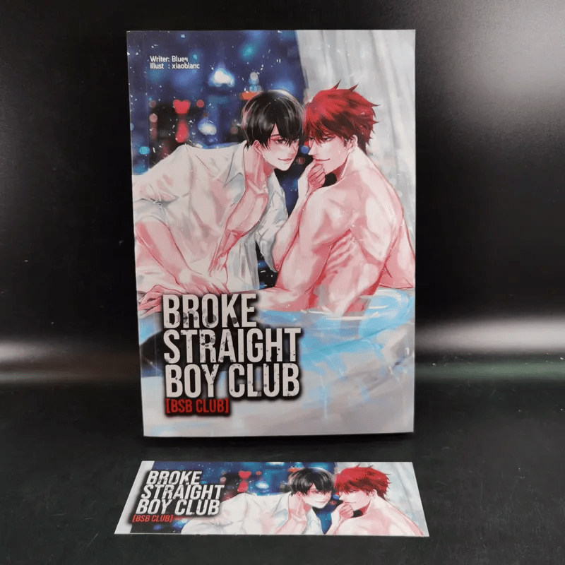 นิยายวาย Broke Straight Boy Club [Bsb Club]