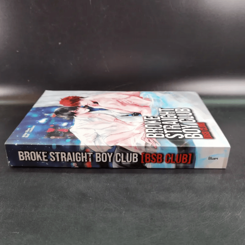 นิยายวาย Broke Straight Boy Club [Bsb Club]