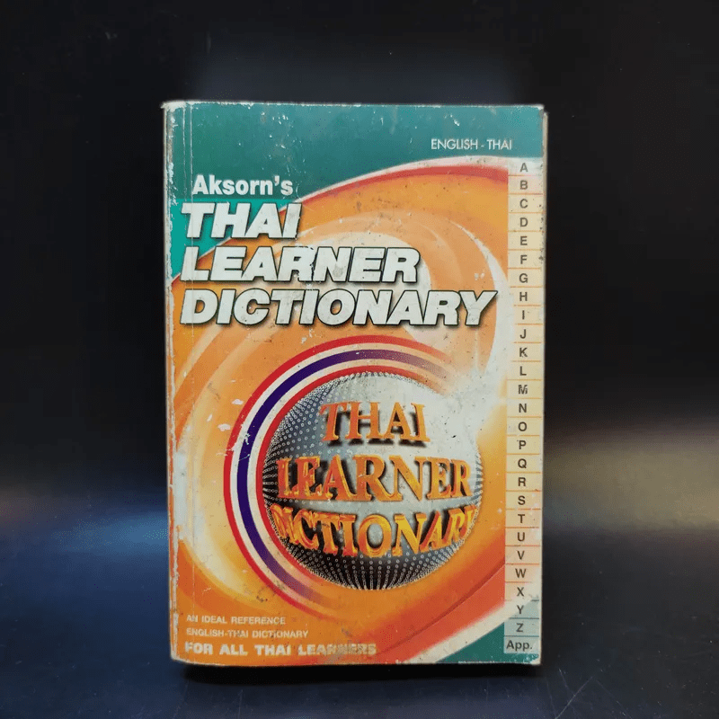 Aksorn's Thai Learner Dictionary English-Thai