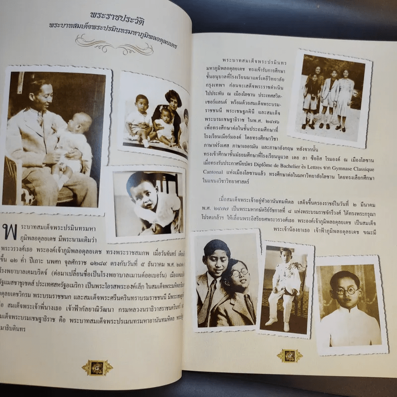 เทศน์มหาชาติมหากุศลเฉลิมพระเกียรติ ถวายพระราชกุศล แด่พระบาทสมเด็จพระเจ้าอยู่หัว 5 ธ.ค.2550