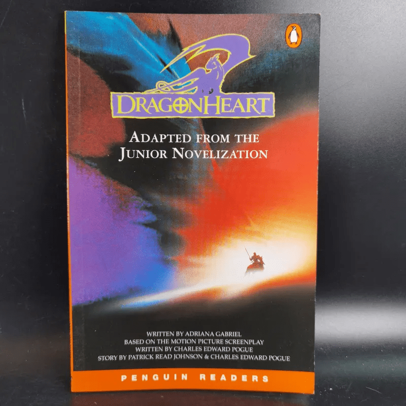 Dragon Heart - Adapted from the Junior Novelization