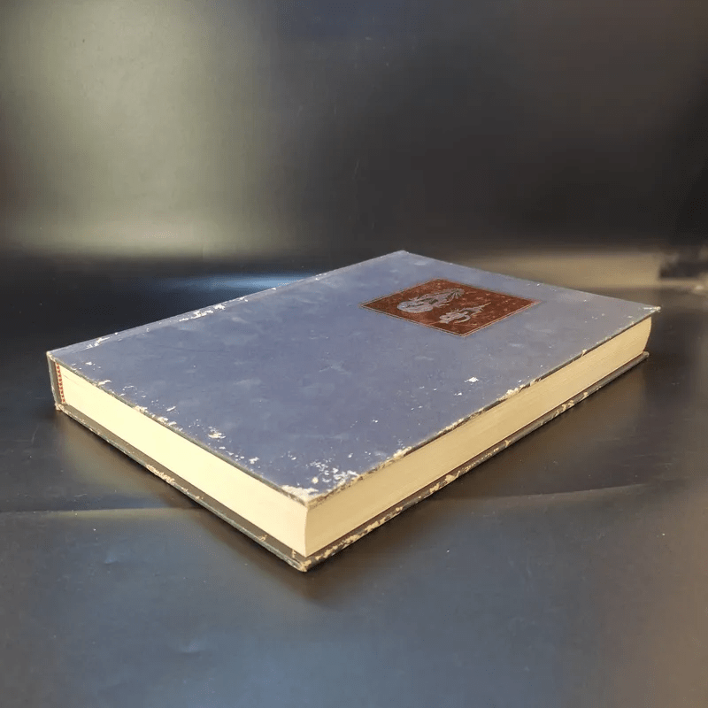 หนังสือพระราชกรณียกิจ ในหลวงรัชกาลที่ 9