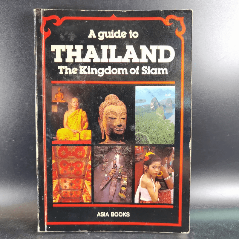 洋書 A guide to THAILAND The Kingdom of Siam หนังสือ A Guide to Thailand The Kingdom of Siam รหัส 1033151 ขาย