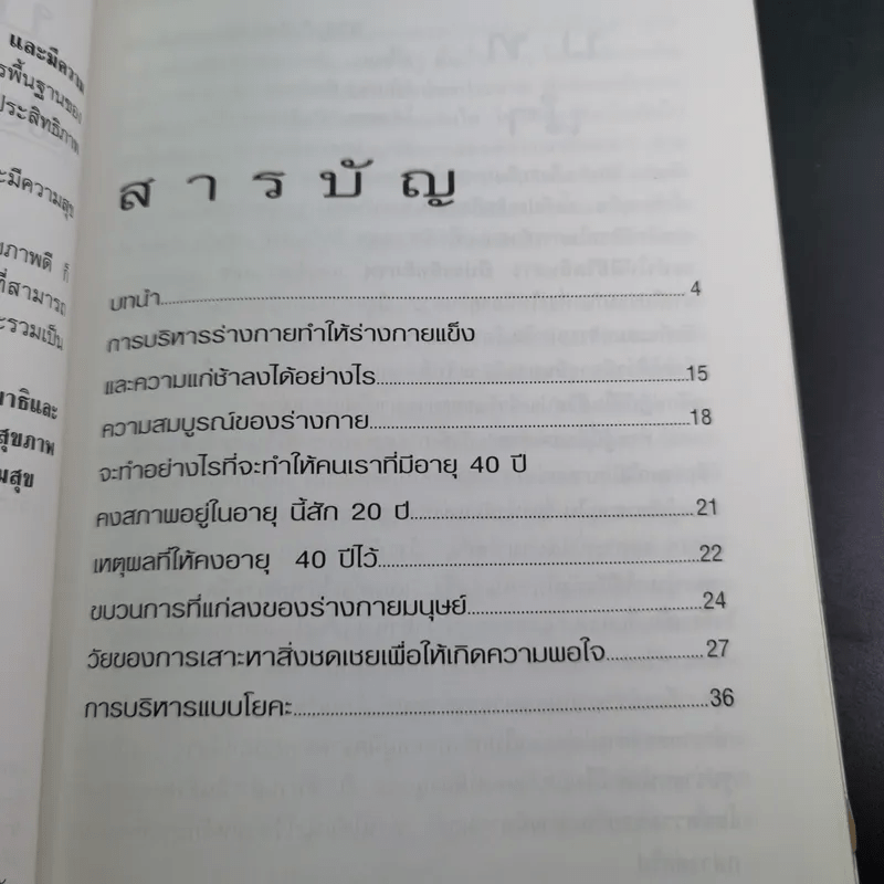 My Image 31