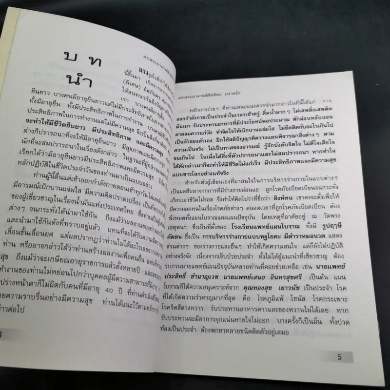 My Image 30