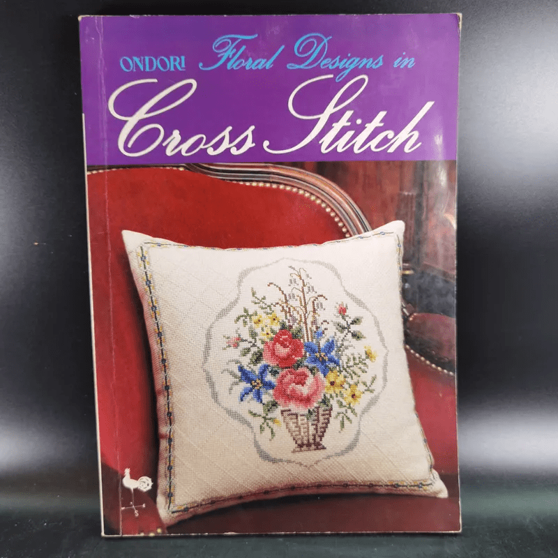 Floral Designs in Cross Stitch