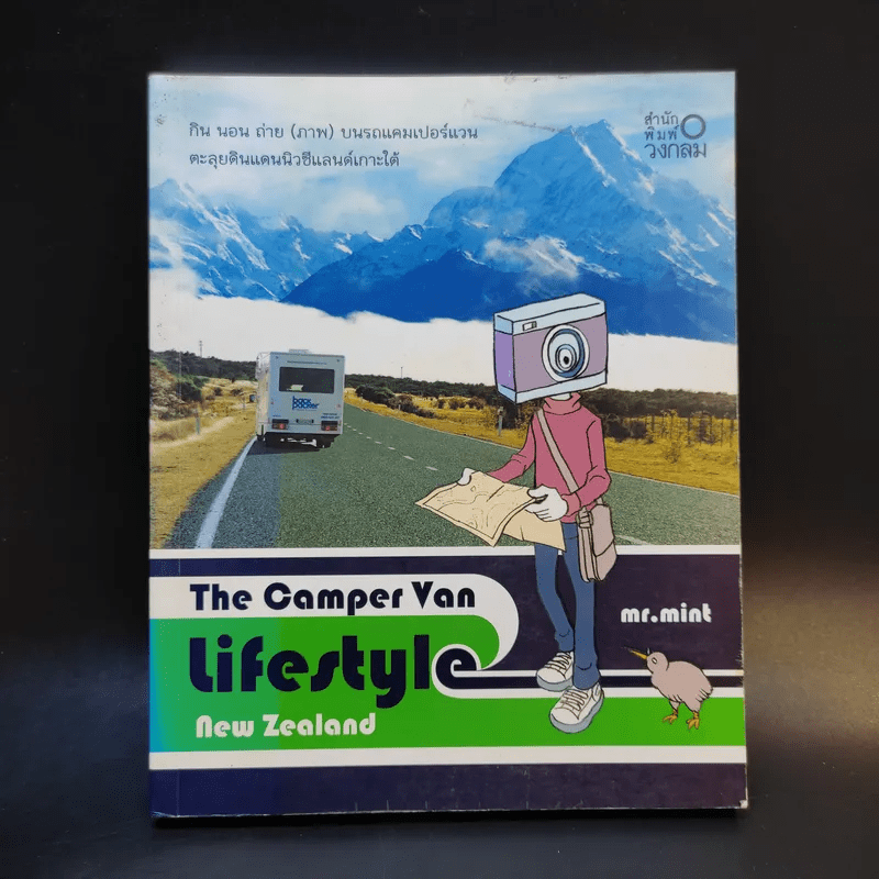 The Camper Van Lifestyle New Zealand - Mr.Mint