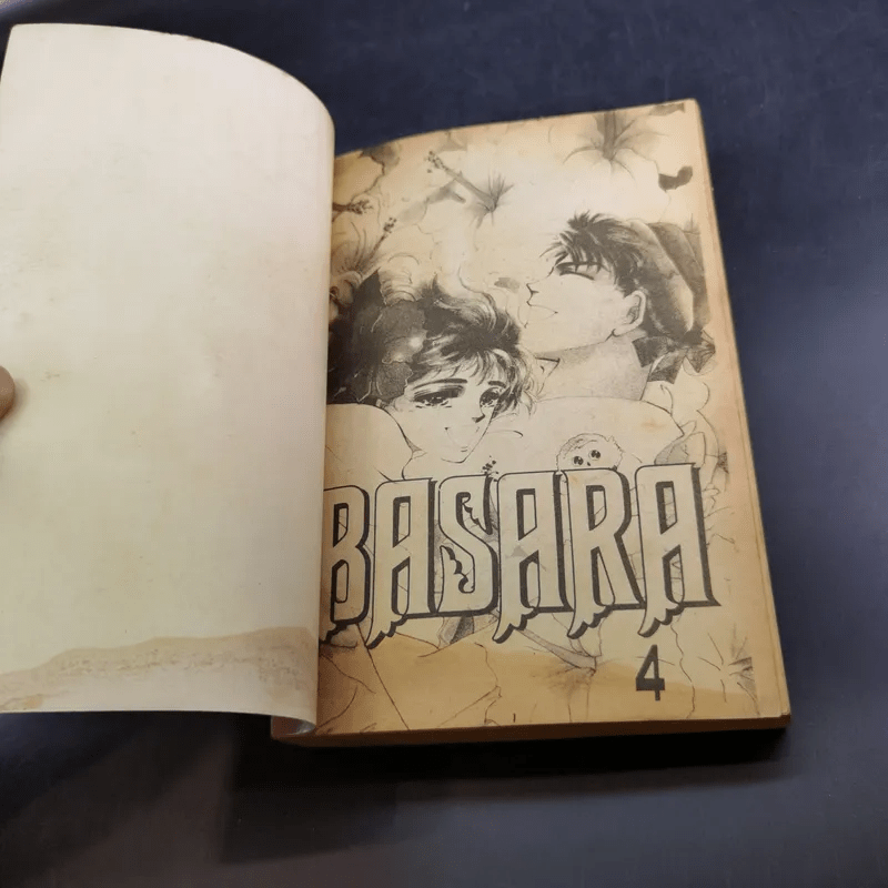 Basara เล่ม 4 - สำนักพิมพ์หมึกจีน