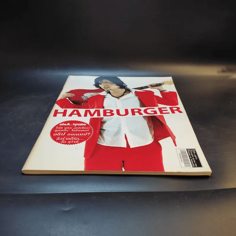 Hamburger ปีที่ 2 ฉบับที่ 29 ต.ค.2546 อธิป ออกเทป