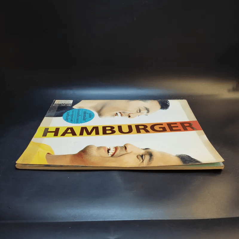 Hamburger ปีที่ 2 ฉบับที่ 27 ก.ย.2546
