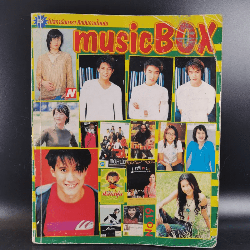 Music Box No.19 หนังสือเพลงมิวสิกบ็อก