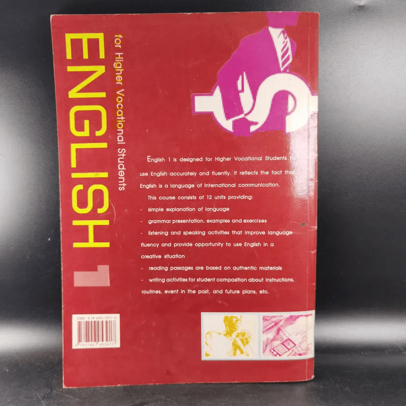 For Higher Vocational Students English Student's Book 1