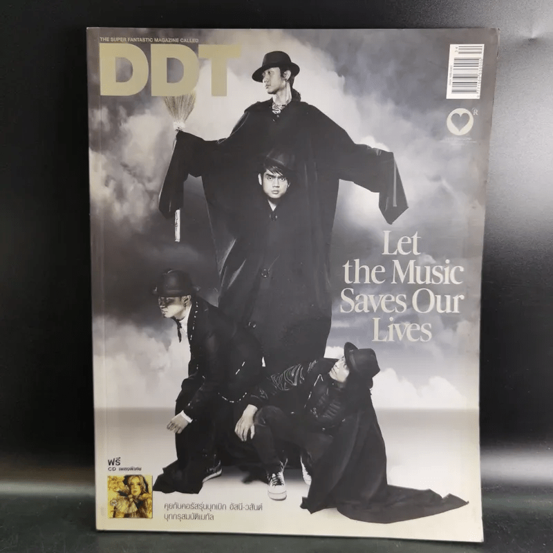 DDT#34 Nov 2007