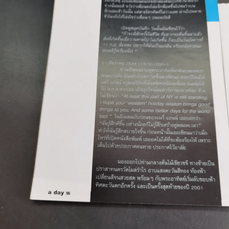 a day Volume 3 Number 26 Oct 2002