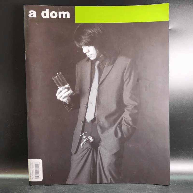 a day Volume 3 Number 34 June 2003 (a dom โน๊ต อุดม แต้พานิช)