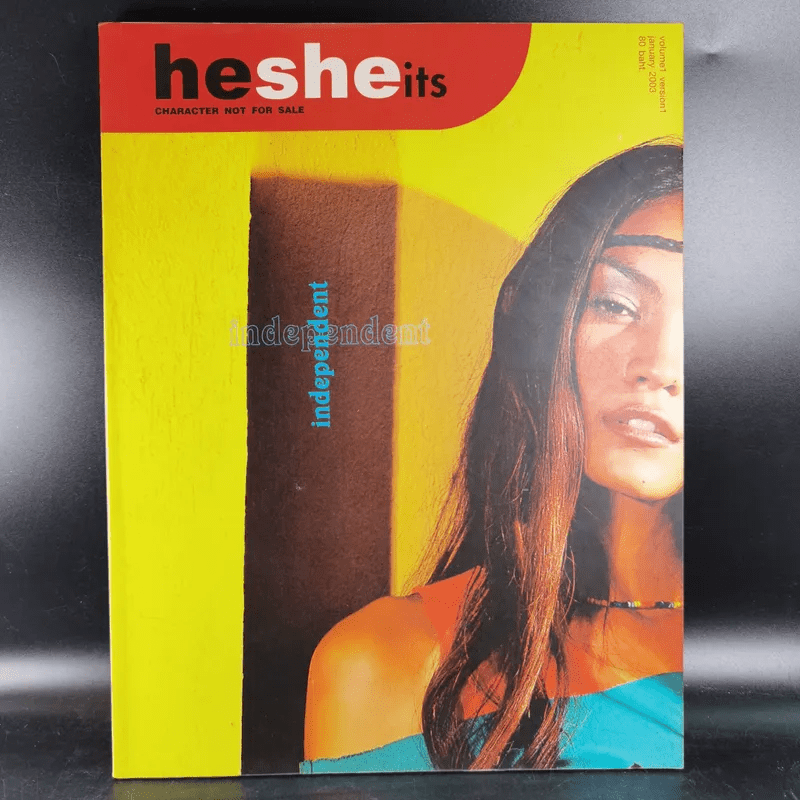 Hesheits Vol.1 Version 1 Jan 2003
