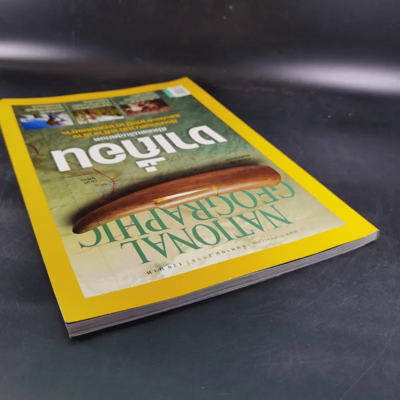 National Geographic ก.ย.2558 งาเถื่อน