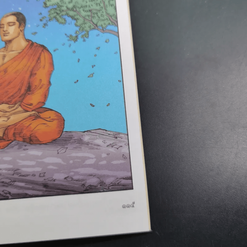 องคุลิมาล ฉบับการ์ตูนสี่สี