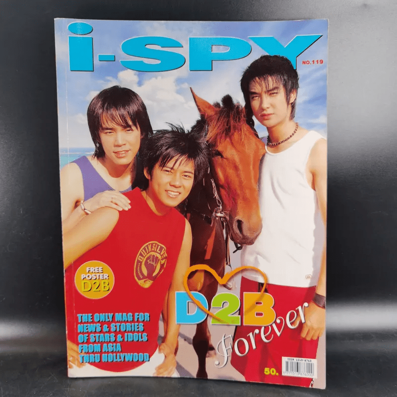 i-Spy Vol.8 No.119 D2B