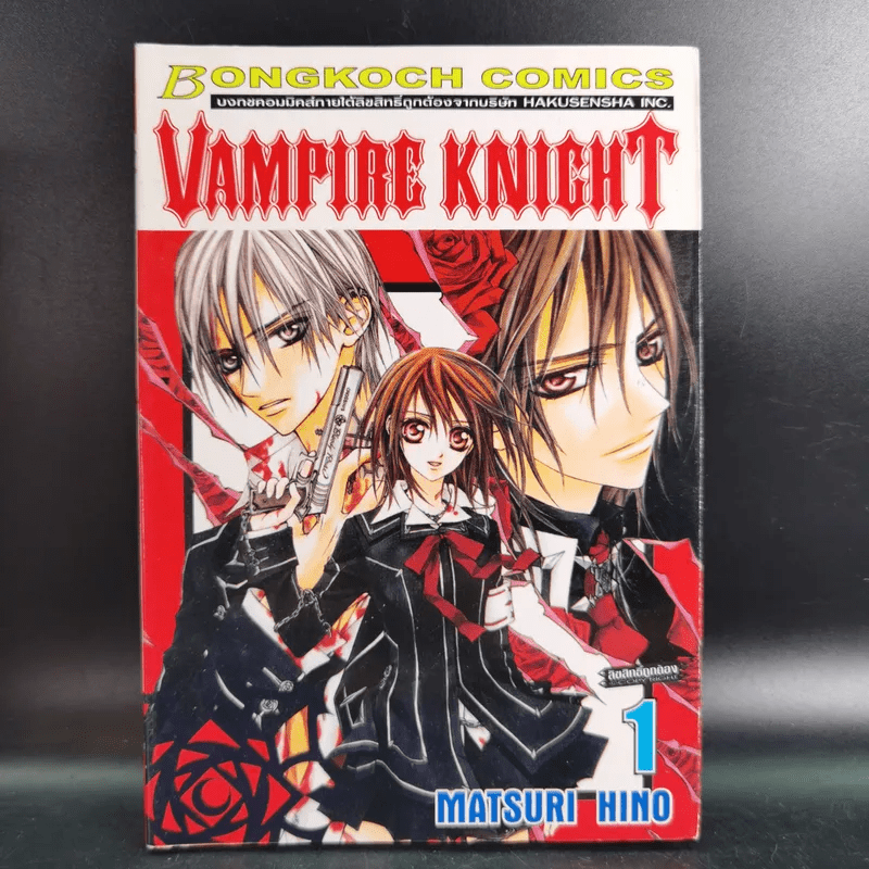 Vampire Knight 19 เล่มจบ (ขาดเล่ม 10,12)
