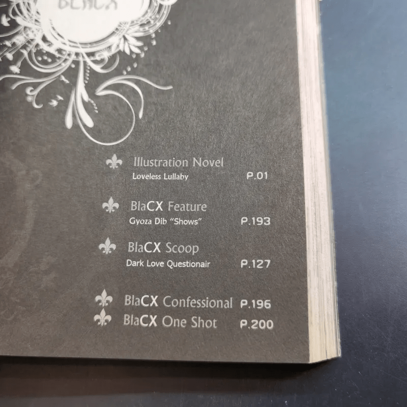 Blacx แบล็กซ์ เล่ม 3