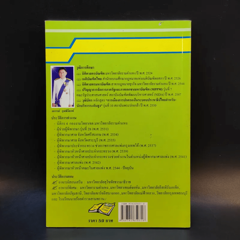 My Image 7
