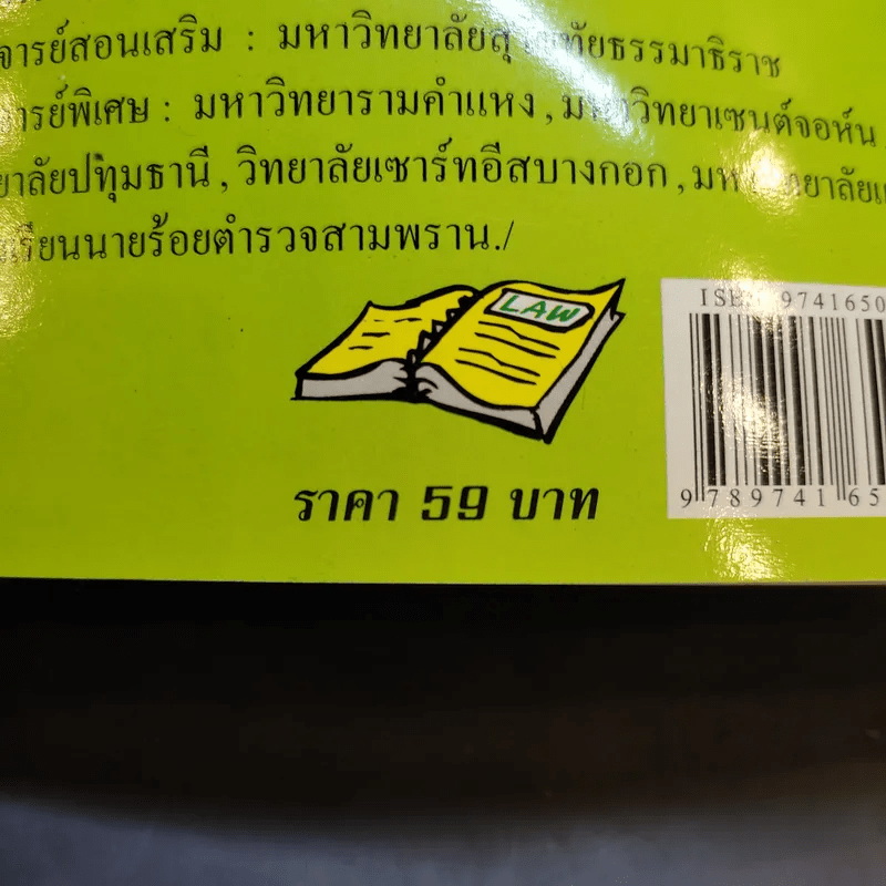 My Image 22