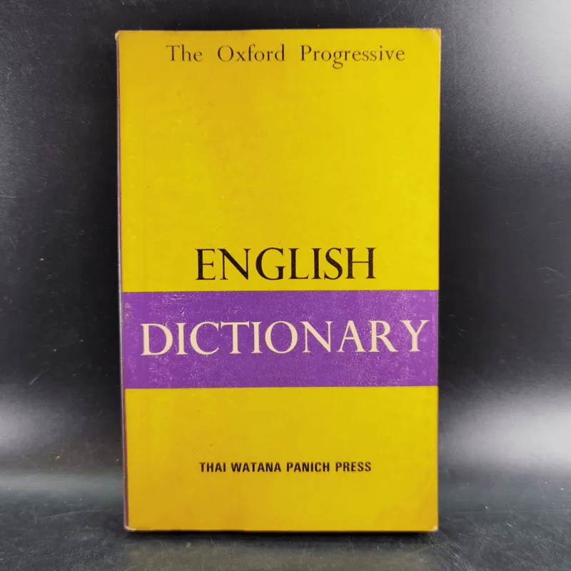 The Oxford Progressive English Dictionary