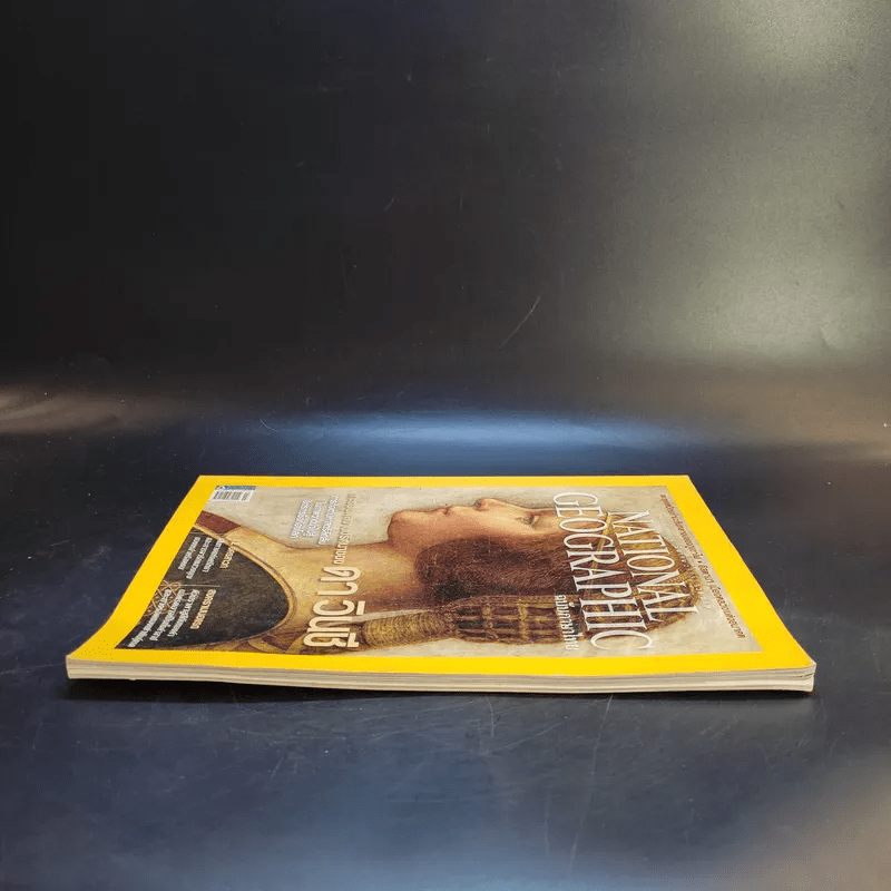 National Geographic มี.ค.2555 แกะรอยผลงานปริศนาของดาวินชี