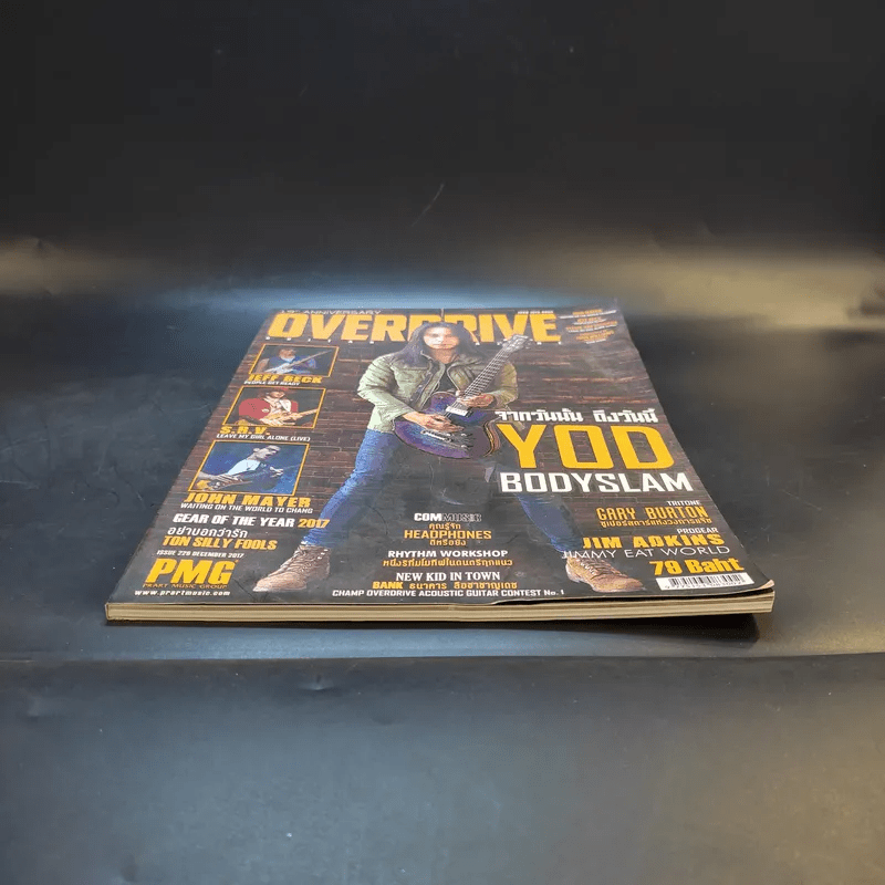 Overdrive Issue 226 Dec 2017