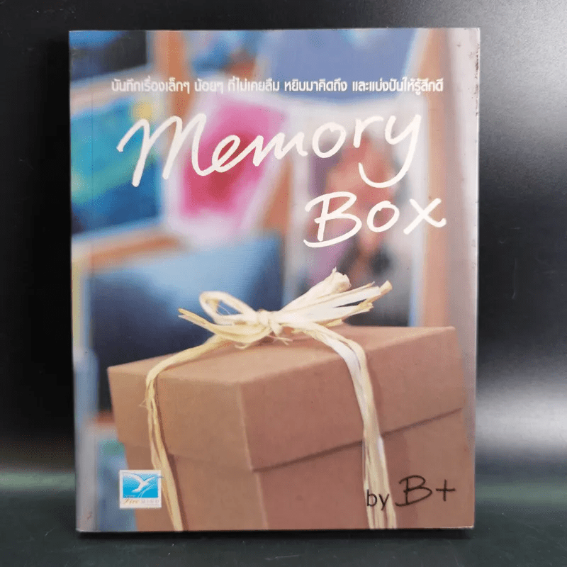 Memory Box - B+
