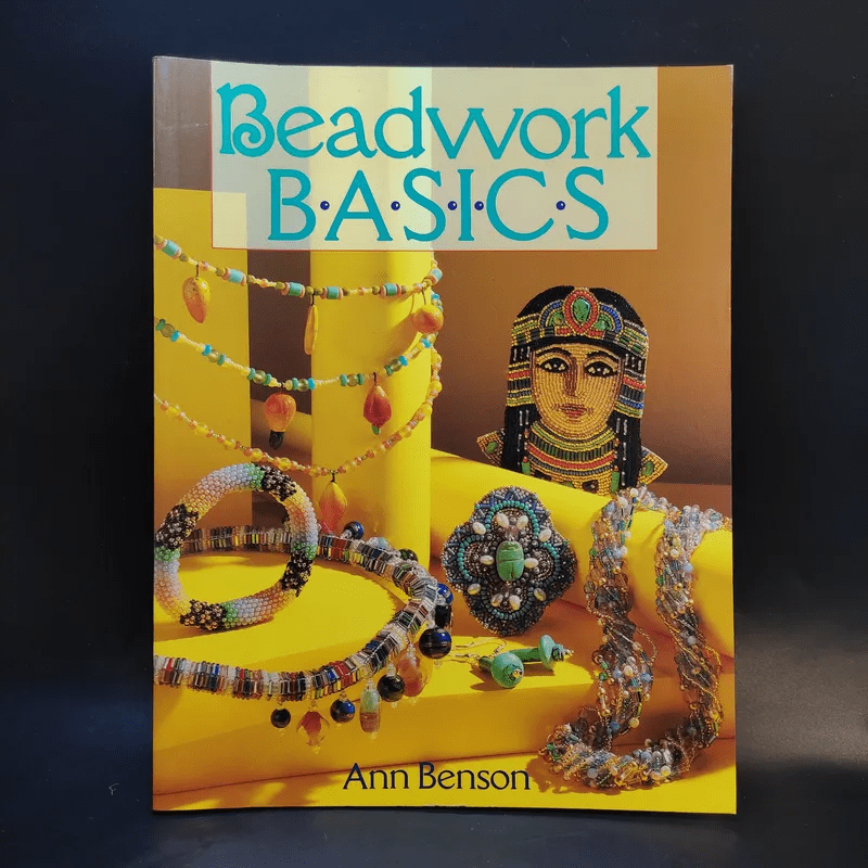 Beadwork Basics - Ann Benson