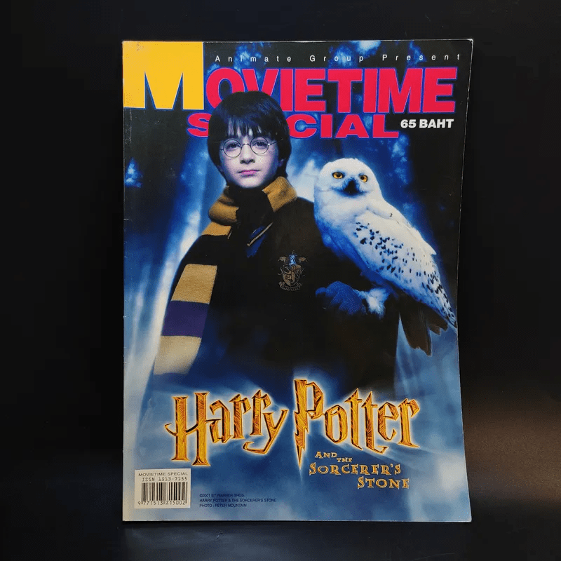 Movietime Special Harry Potter and the Sorcerer's Stone