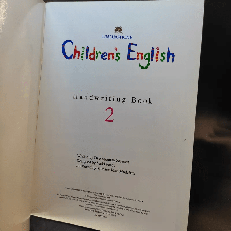 หนังสือฝึกภาษาอังกฤษสำหรับเด็ก ขายรวม 13 เล่ม