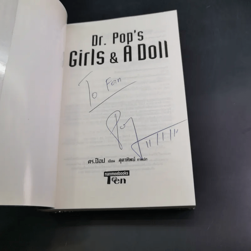 Dr.Pop's Girls & A Doll เกิลส์แอนด์อะดอลล์ - ดร.ป๊อป