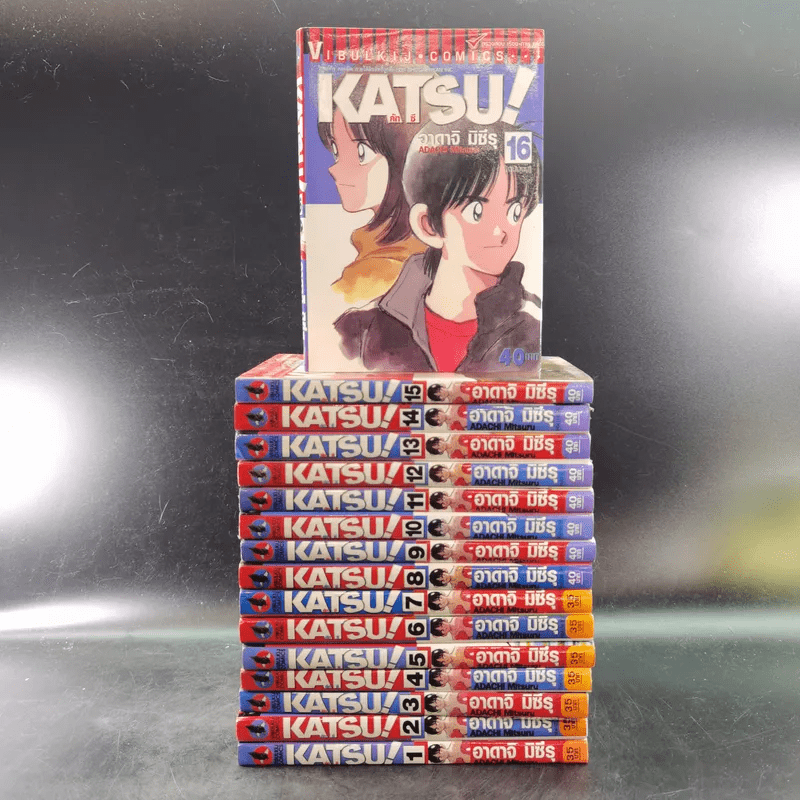 Katsu คัทซึ 16 เล่มจบ - อาดาจิ  มิซึรุ