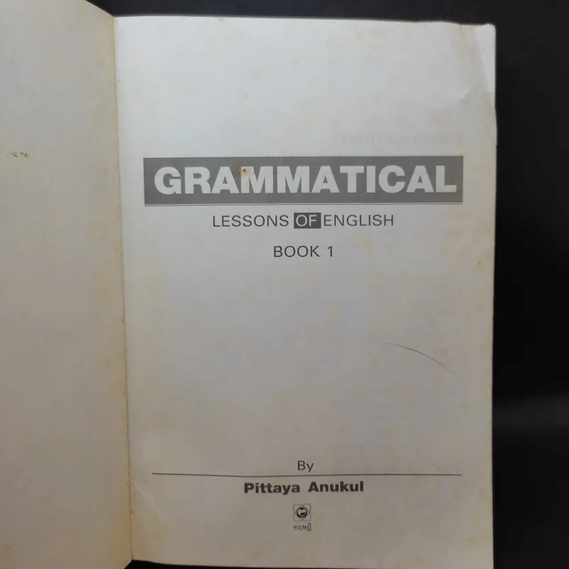 Grammatical Lessons of English Book 1