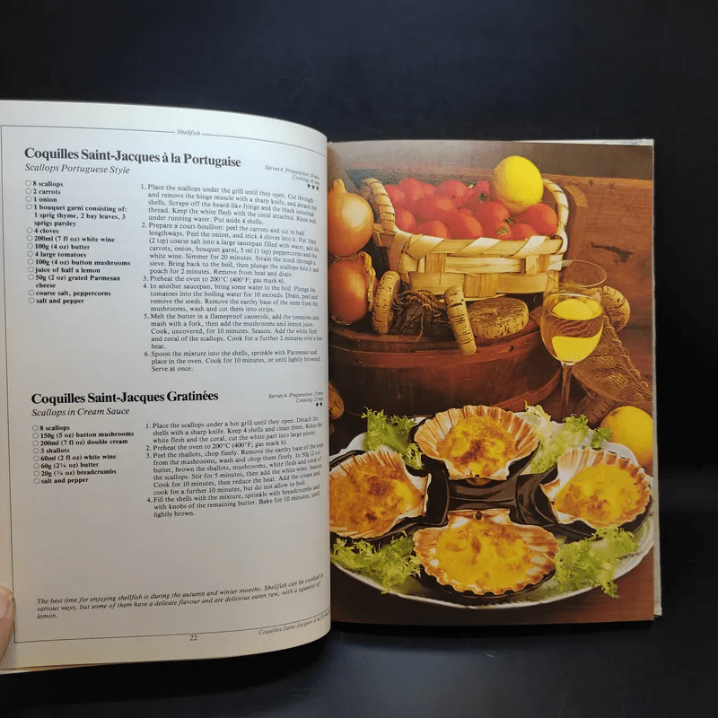 Gourmet Cookbook