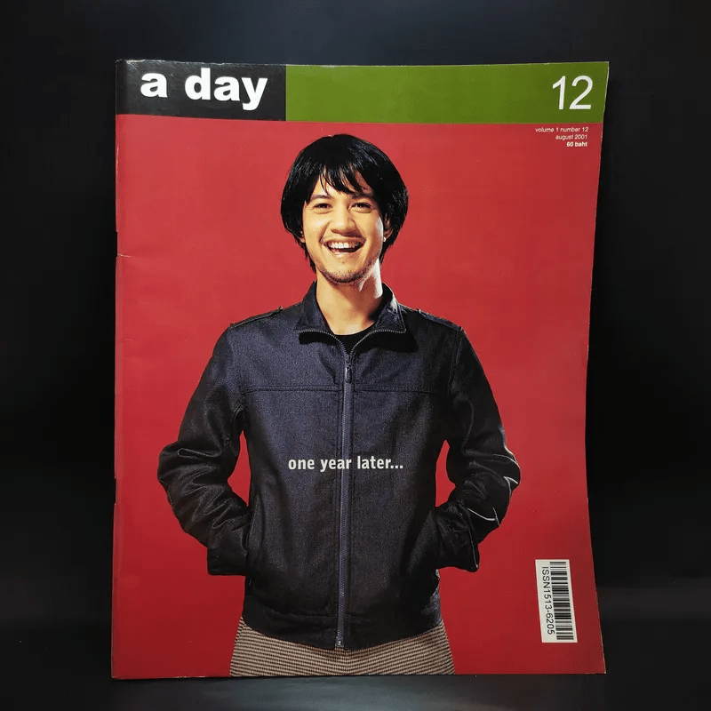 a day Volume 1 Number 12 August 2001