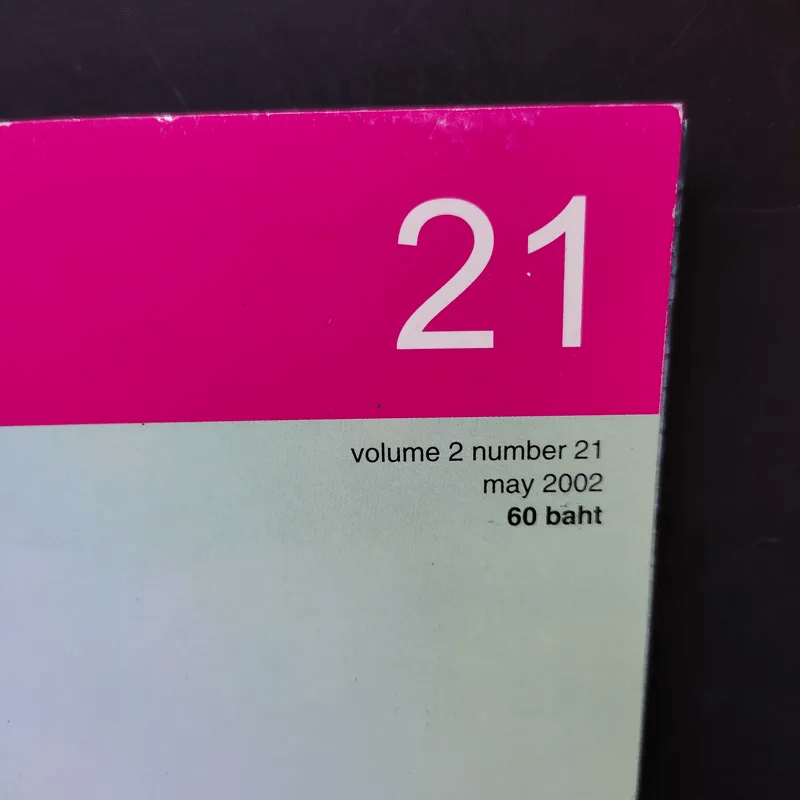 a day Volume 2 Number 21 May 2002