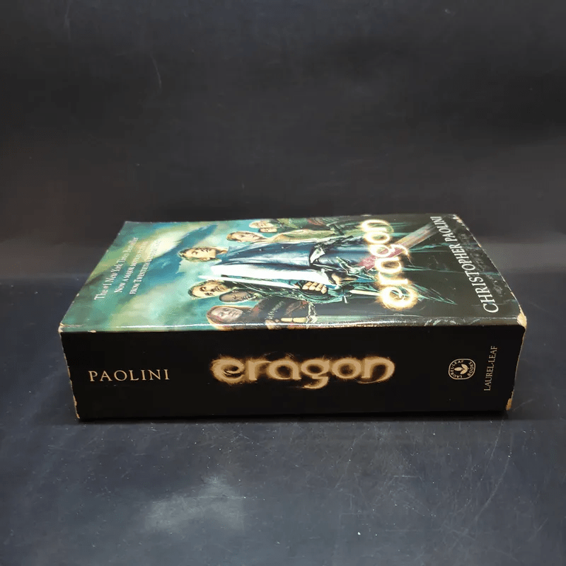 Eragon - Christopher Paolini