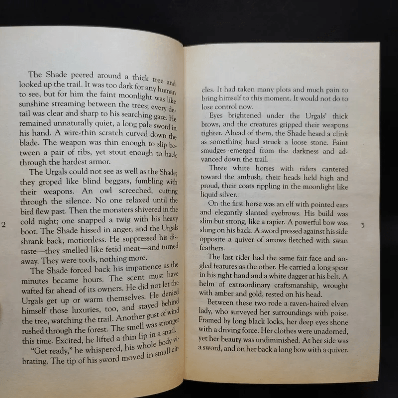 Eragon - Christopher Paolini