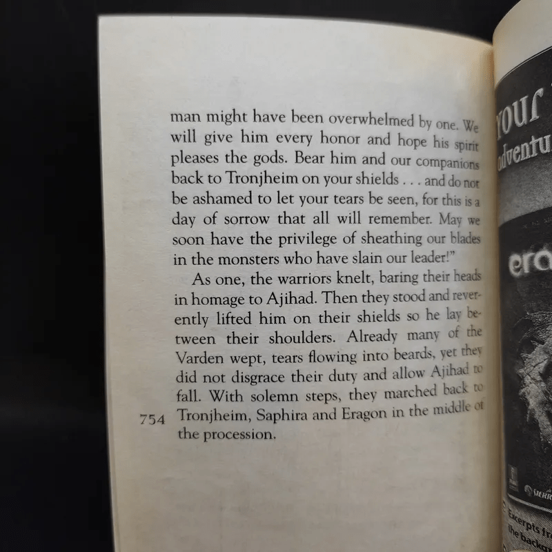 Eragon - Christopher Paolini