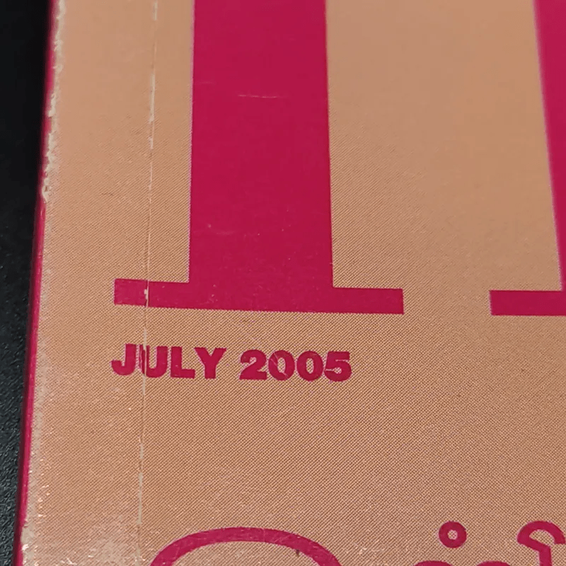 Hair July 2005 แบบทรงผม