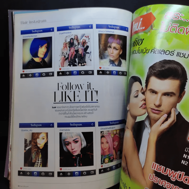 Hair December 2014 แบบทรงผม