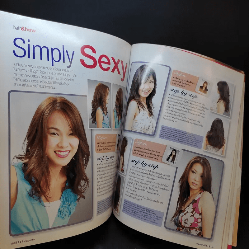 Hair June 2006 แบบทรงผม