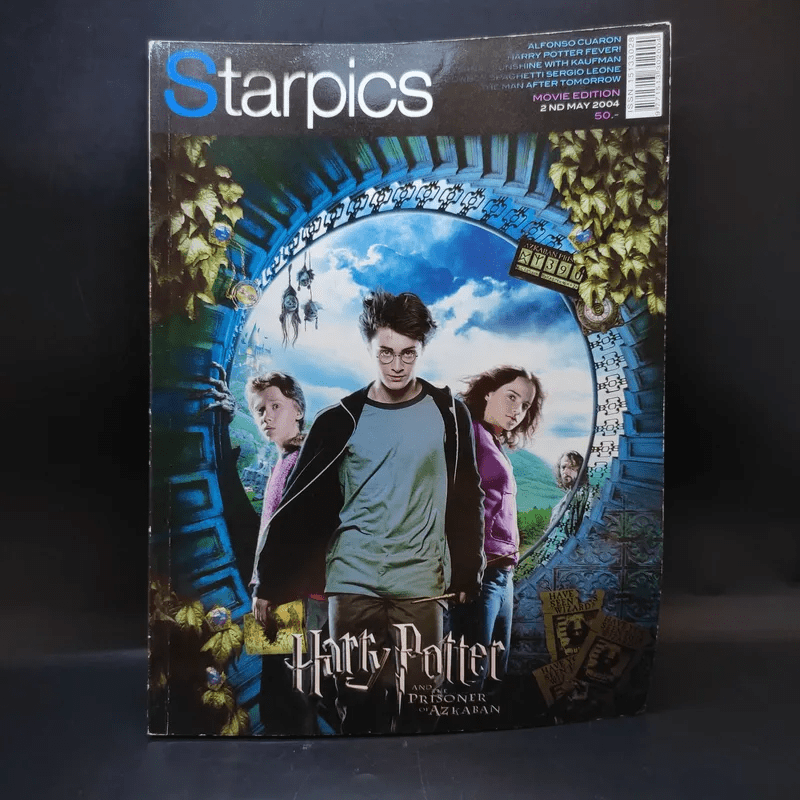Starpics ปีที่ 39 Sp.631 Harry Potter