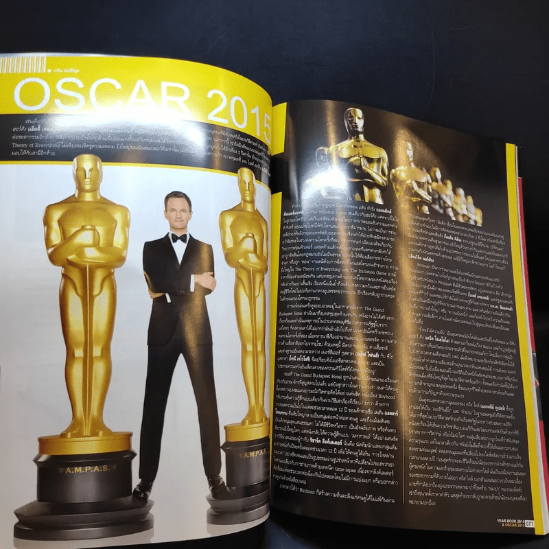 Starpics Special Year Book 2014 Oscar 2015